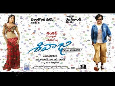 Sivaji+rajini+movie+online