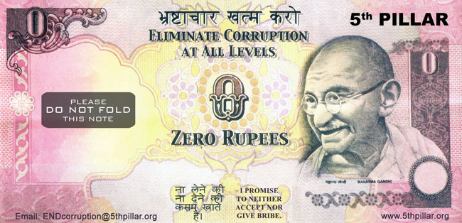 வித்யாசமான ரூபாய் நோட்டுகள்  0+rupee+note+india