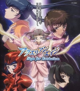 Anime Heaven A Aquarian Age Anime Heaven A Aquarian Age
