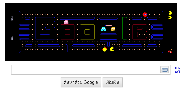 ครบรอบ 30 ปี Pacman(แพ็ก-แมน) กับ Google Logo