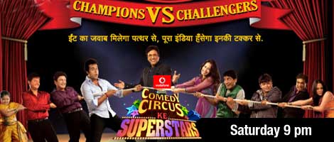 comedy ke superstar