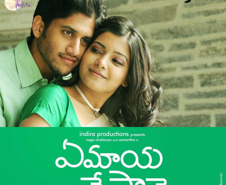 Ye Maaya chesave Songs Lyrics Lyrics