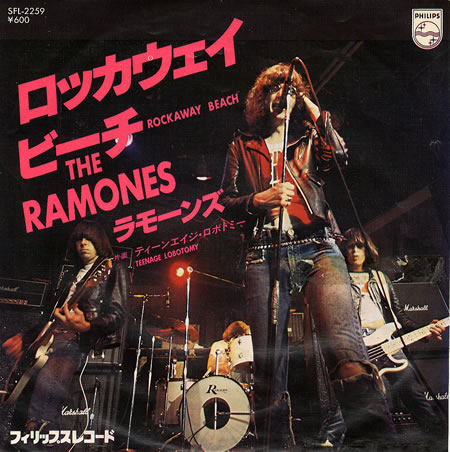 [The-Ramones-Rockaway-Beach-234724.jpg]