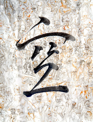 the book of emptiness and form the book of emptiness and form