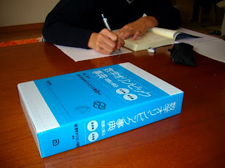 数学オリンピック事典 : 問題と解法 演習編 数学オリンピック事典
