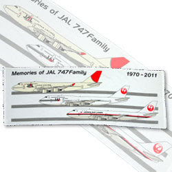 JAL 747 Family towel JAL 747 Family towel