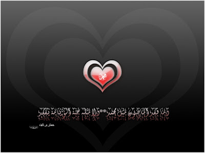 wallpaper islamic free wallpaper islamic free download. wallpaper islamic free