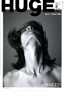 Huge japan - be naked - ryan mcginley - august 2009.