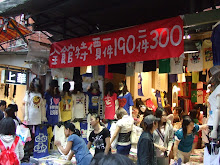 WuFenPu Market