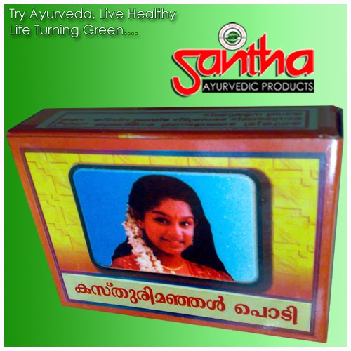 KASTHURI MANJAL PODI