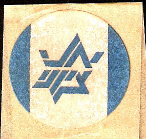 מדבקה אני ציוני מגן דוד