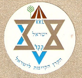 Magen David JNF sticker