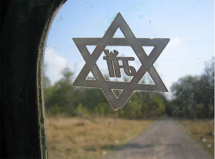 [india-hexagram-om.jpg]