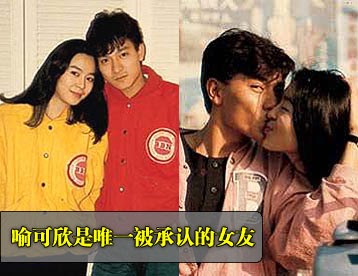 Andy Lau - Hongkong Superstar: Andy Lau and Carol Chu ...