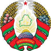 The National Emblem of Belarus