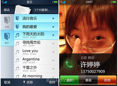 iPhone : Meizu Arrete le Clonage mzi02 iPhone : Meizu Arrete le Clonage
