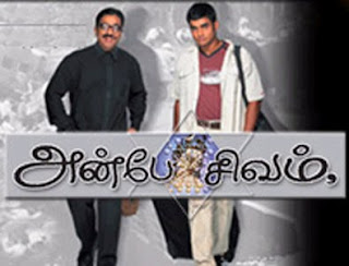 Sid Sriram songs