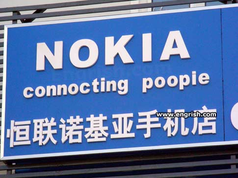 [nokia+connocting+poopie.jpg]