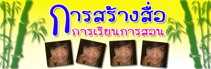 จิตวิทยาการรับรู้การเรียนรู้และจิตวิทยาพัฒนาการ