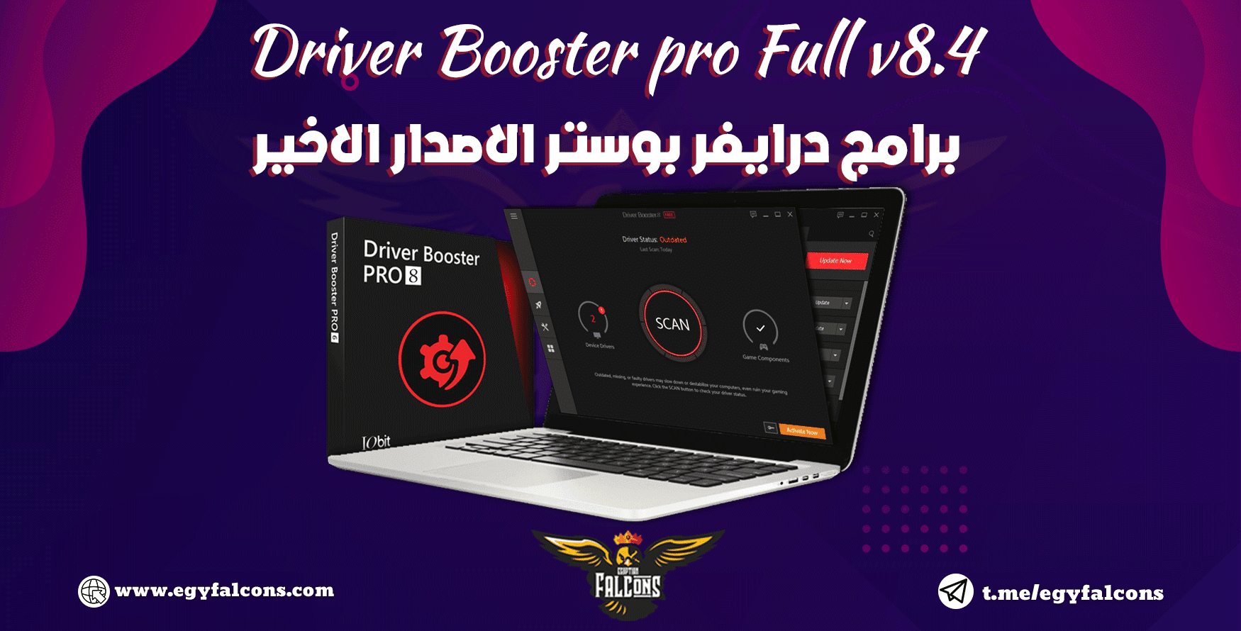 iobit driver booster pro 2021