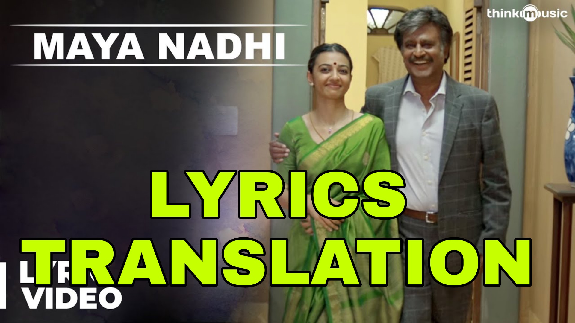 maya nadhi kabali song lyrics maya nadhi kabali song lyrics