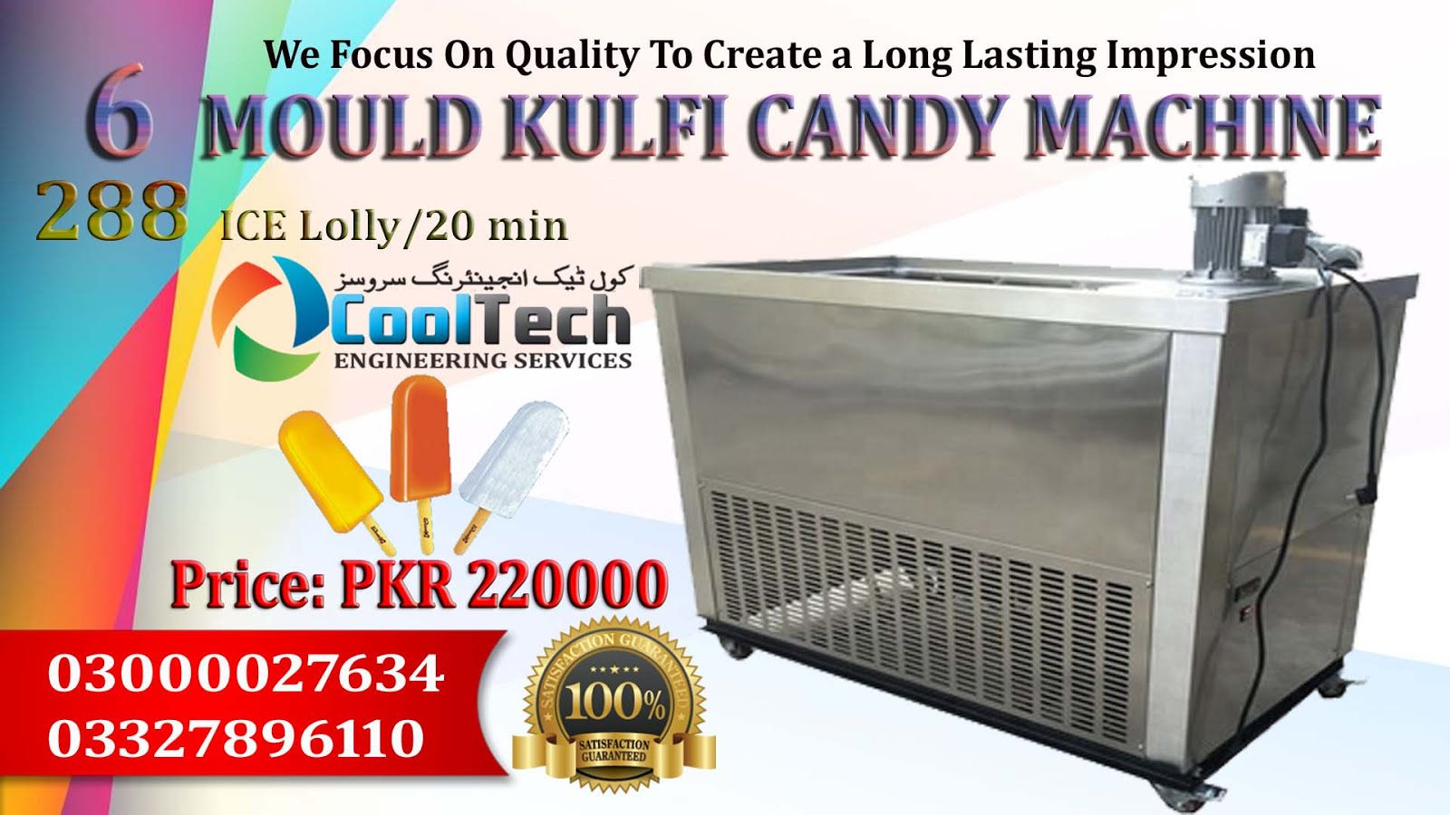 Kulfi Candy ICE Cream Machine Manufacturing Pakistan