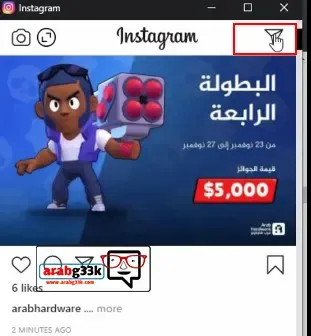 طريقة فتح رسائل انستقرام من قوقل طريقة فتح رسائل انستقرام من قوقل