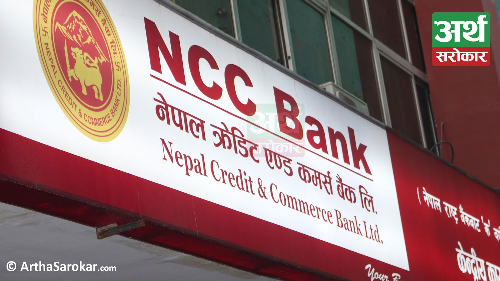 # Bank