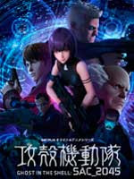 Assistir Ghost in the Shell: SAC_2045 Online Assistir Ghost in the Shell: SAC_2045 Online