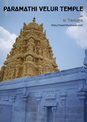Paramathi Velur Temple Bhimeswarar