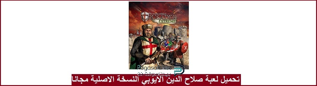 تحميل لعبة الاسئلة حلها واحتلها الجديدة للاندرويد مجانا