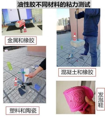 3 KEO DÁN ĐA NĂNG