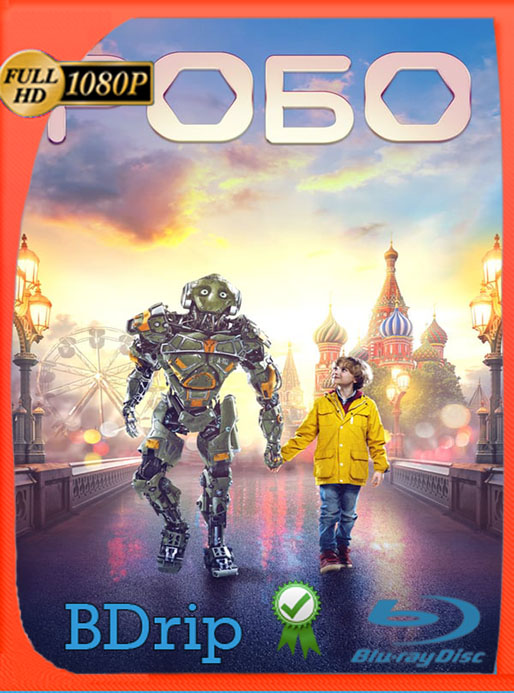 Mi Amigo Robot (2019) 1080p BDRip Latino [GoogleDrive] Tomyly