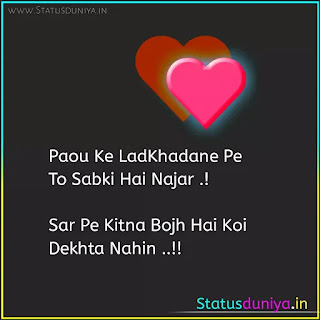 Love Quotes In Hindi With Images