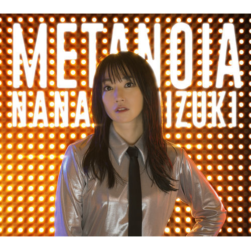 水樹奈々 Metanoia 歌詞 歌詞jpop