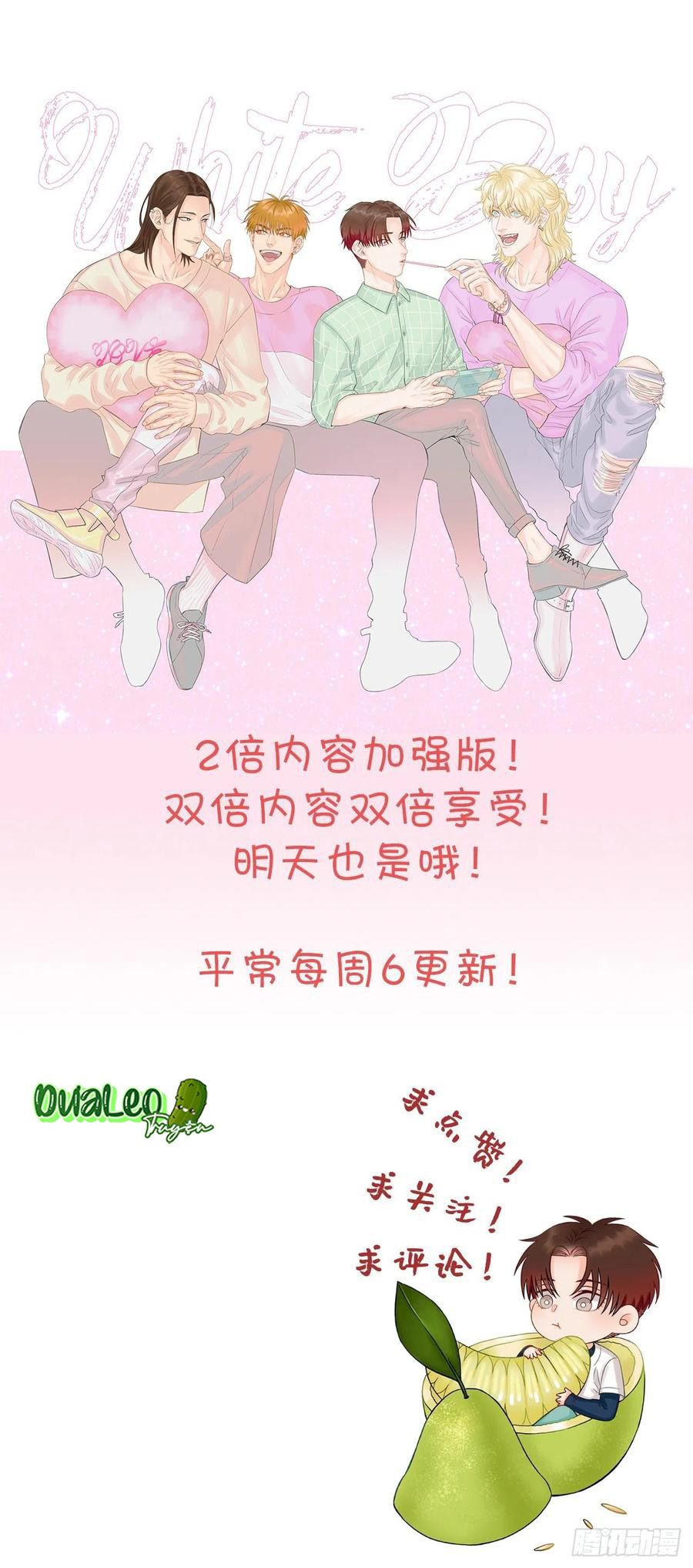 Đọc truyện Ký túc xá nam phòng 303 - Chapter 43