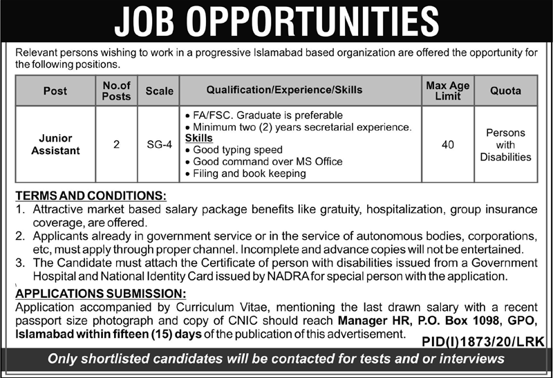 Progressive Public Sector Organization Jobs 2021 Progressive Public Sector Organization Jobs 2021