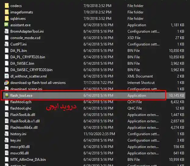 تحميل الفلاشة الرسمية لهاتف Infinix Hot 9 Pro X655F تحميل الفلاشة الرسمية لهاتف Infinix Hot 9 Pro X655F
