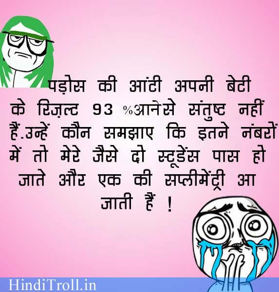 Featured image of post Study Quotes For Exams In Hindi / May you be bound with success in this exam.