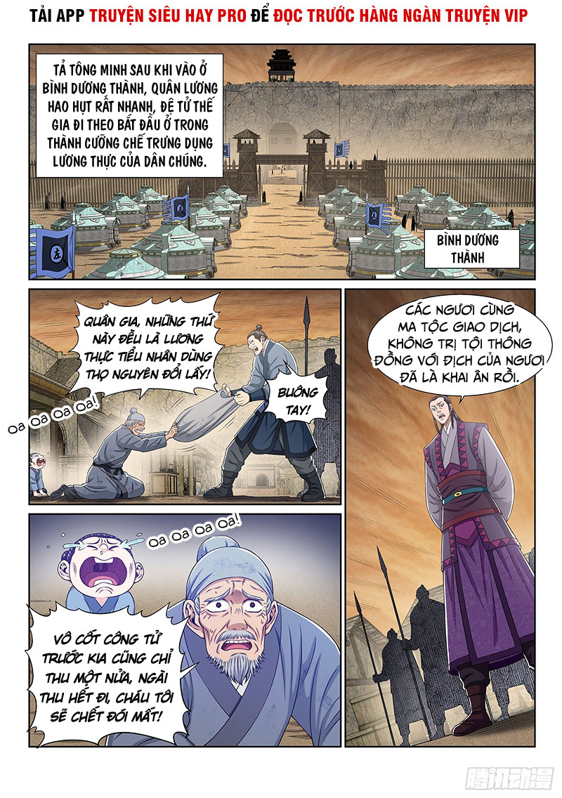 Ta Là Đại Thần Tiên chapter 340 - Trang 2
