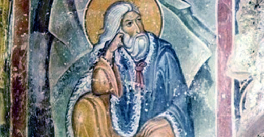 Свети Пророк Илија