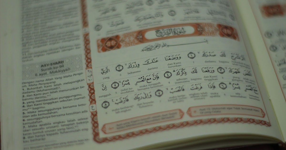 Kehebatan Linguistik Al Quran Dalam Surah Al Insyirah Ayat 5 6 Setiap 1 Kesulitan Ada 2 Kemudahan Biologizone