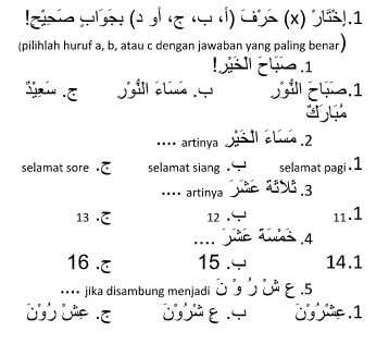  Soal  PAT Bahasa  Arab  Kelas  2 Semester 2 Tahun 2021  