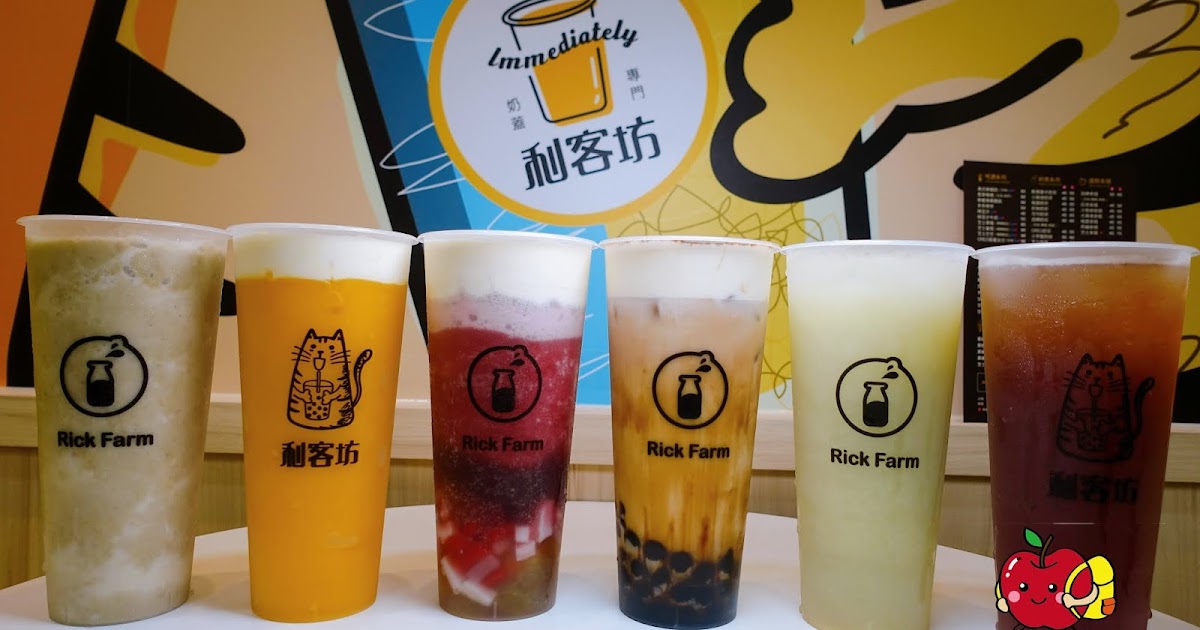 [食記] 利客坊芝士奶蓋專門店 從日本紅回台灣的 