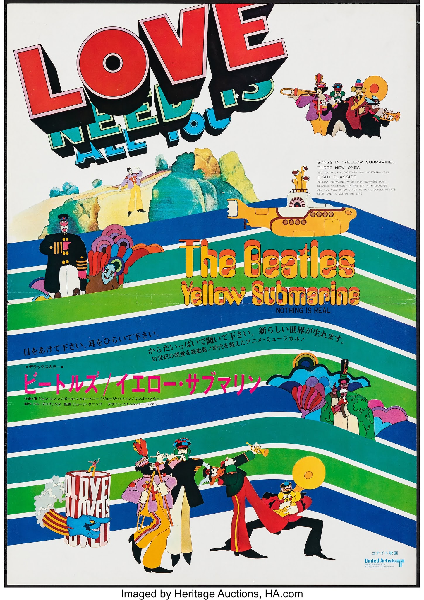 Vintage Beatles "Yellow Submarine" movie poster, Japan