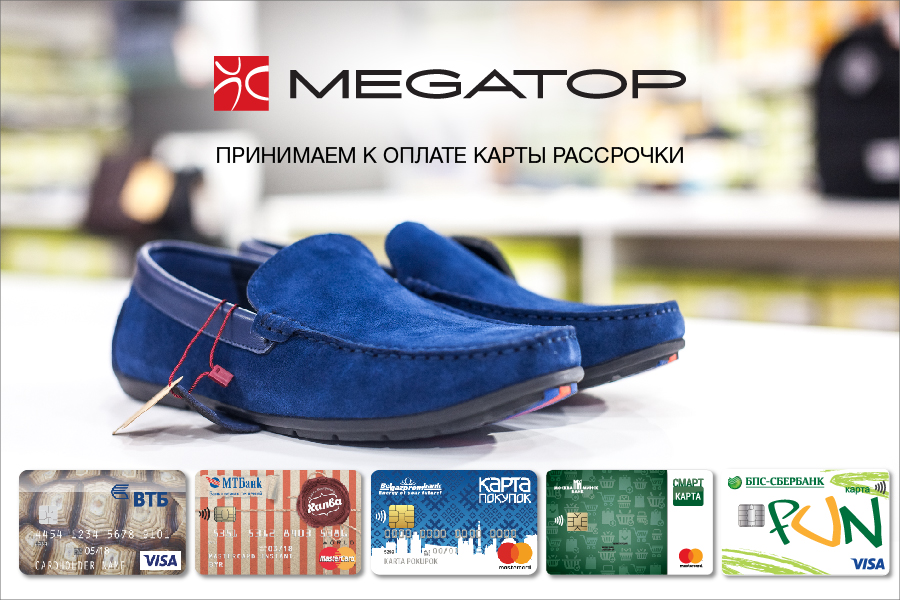 Каталог Женской Обуви Магазин Мегатоп Минск