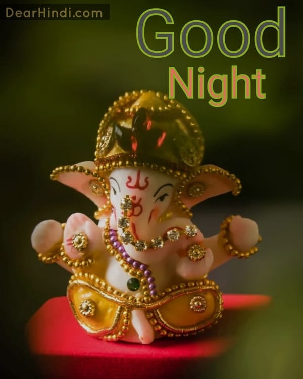 Good night ganpati images Ganesh Photo Wallpapers Pictures Free ...