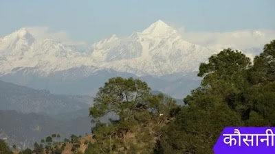 Kausani Uttarakhand Place To Visit