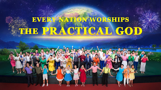 The Church of Almighty God, Almighty God, Eastern Lightning, Practical God, Musical Drama