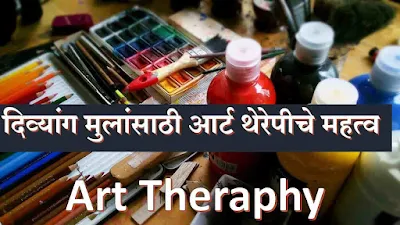 art theraphy